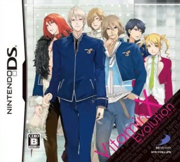 VitaminX Evolution - Super Supplement Boys Goes On (Japan) (Rev 1) box cover front